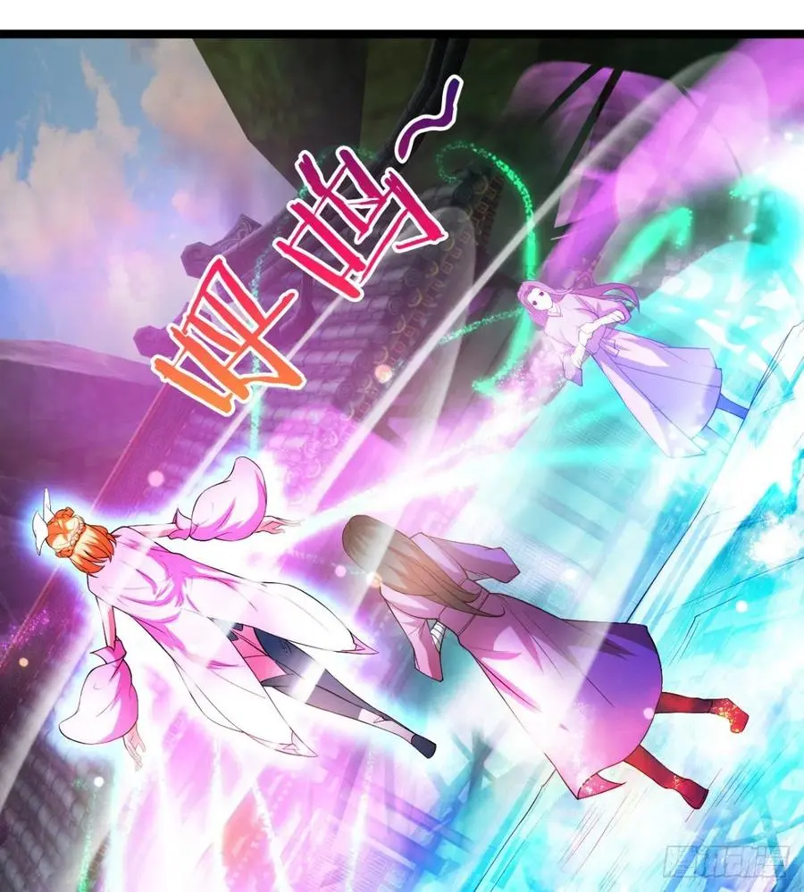 冷艳悄医师 第63页