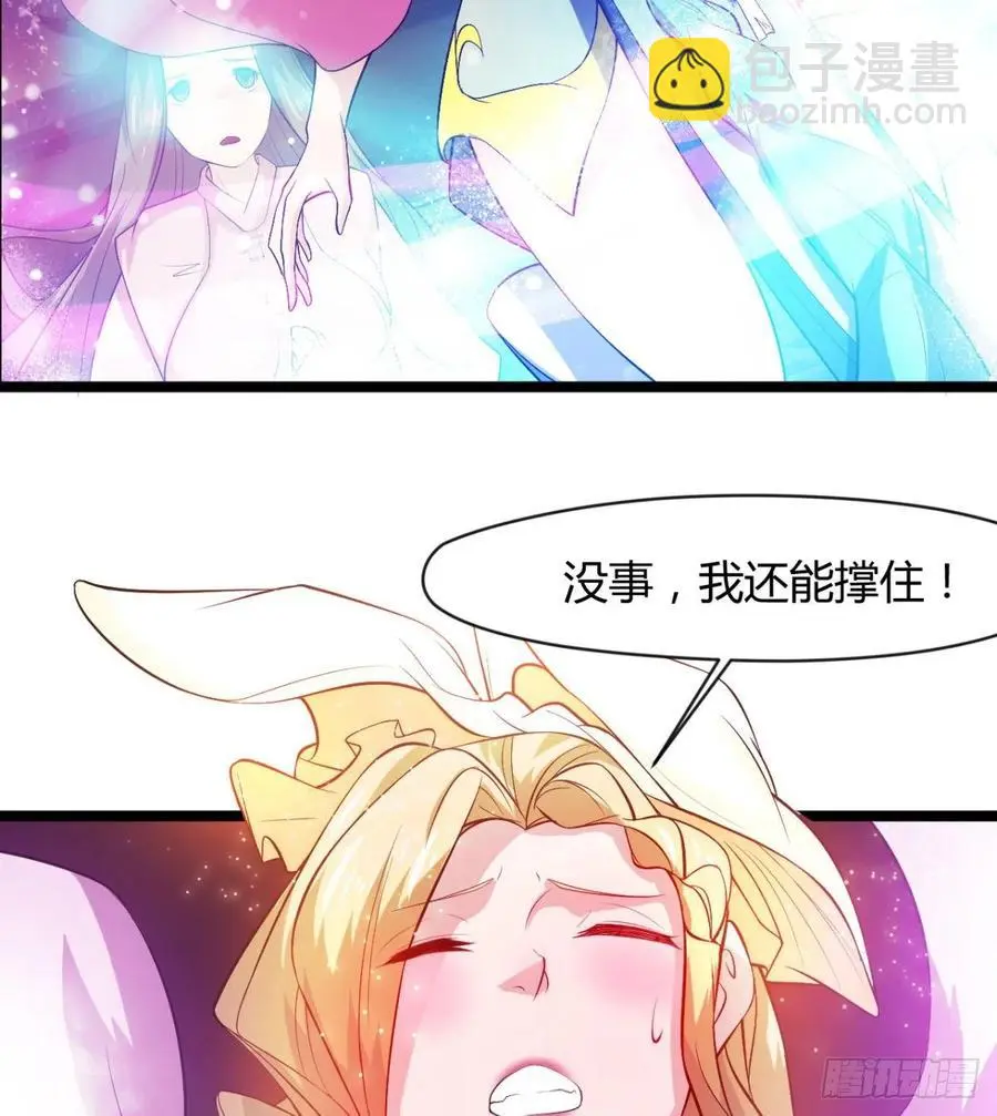 冷艳悄医师 第66页