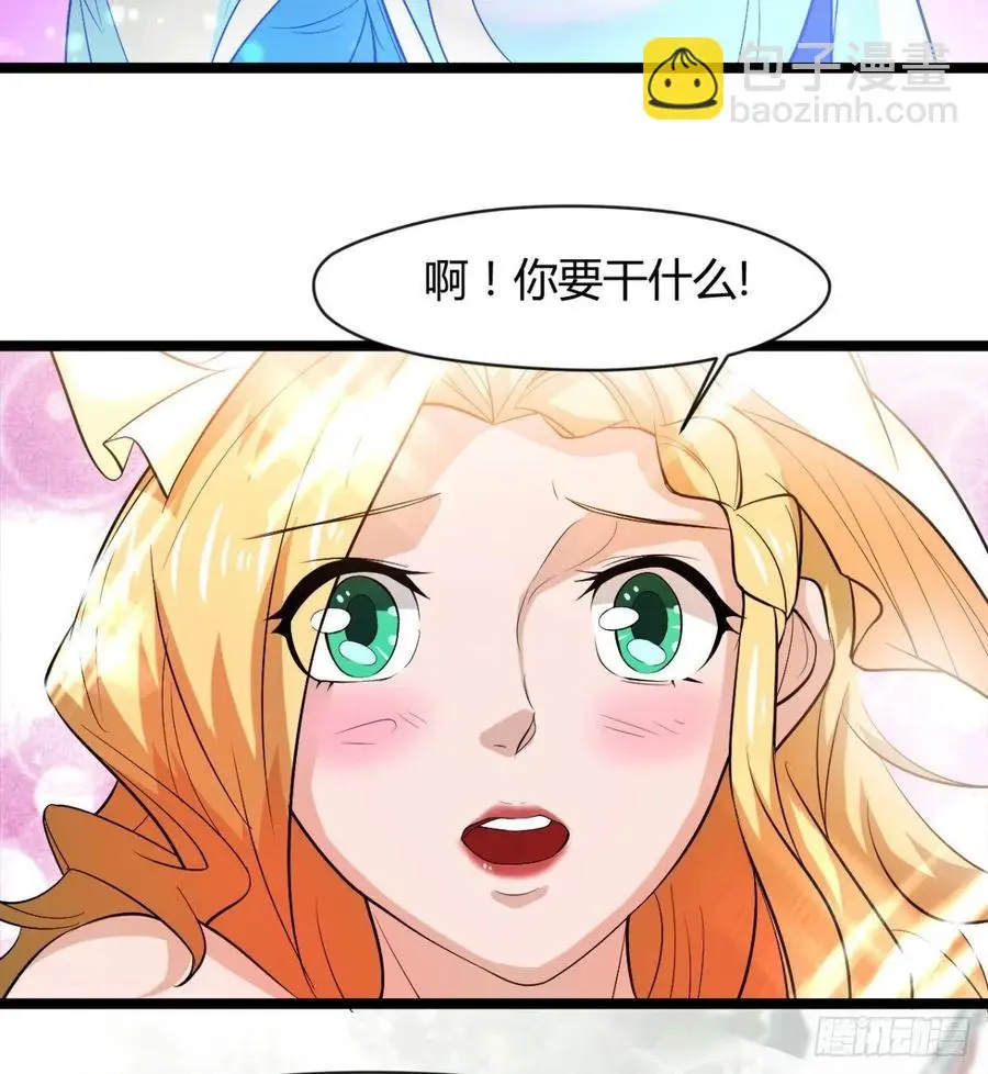 冷艳悄医师 第69页