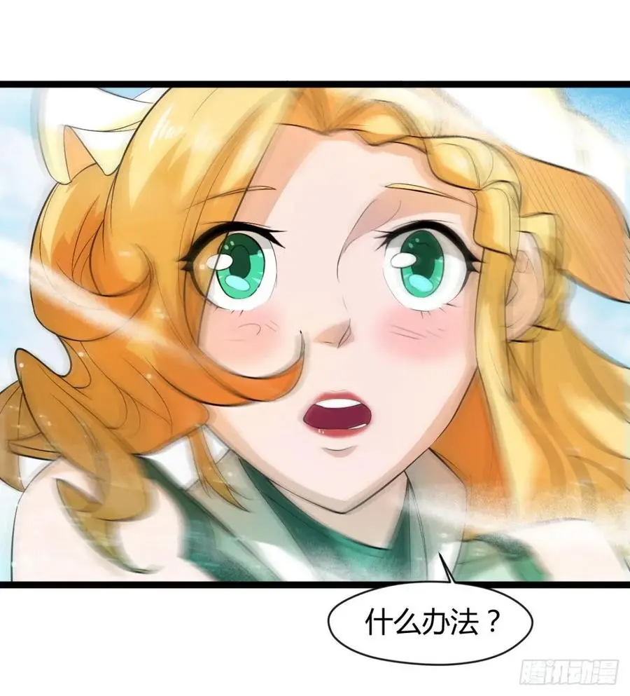 冷艳悄医师 第74页