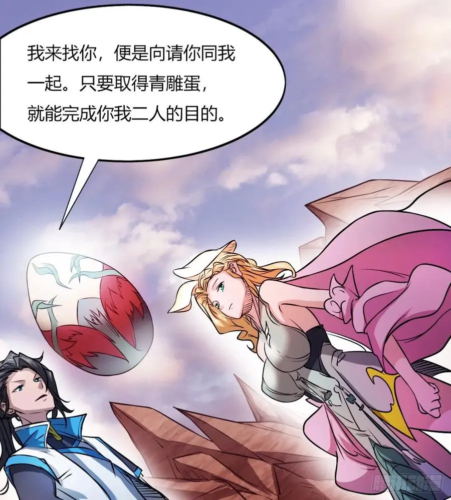 冷艳悄医师 第75页