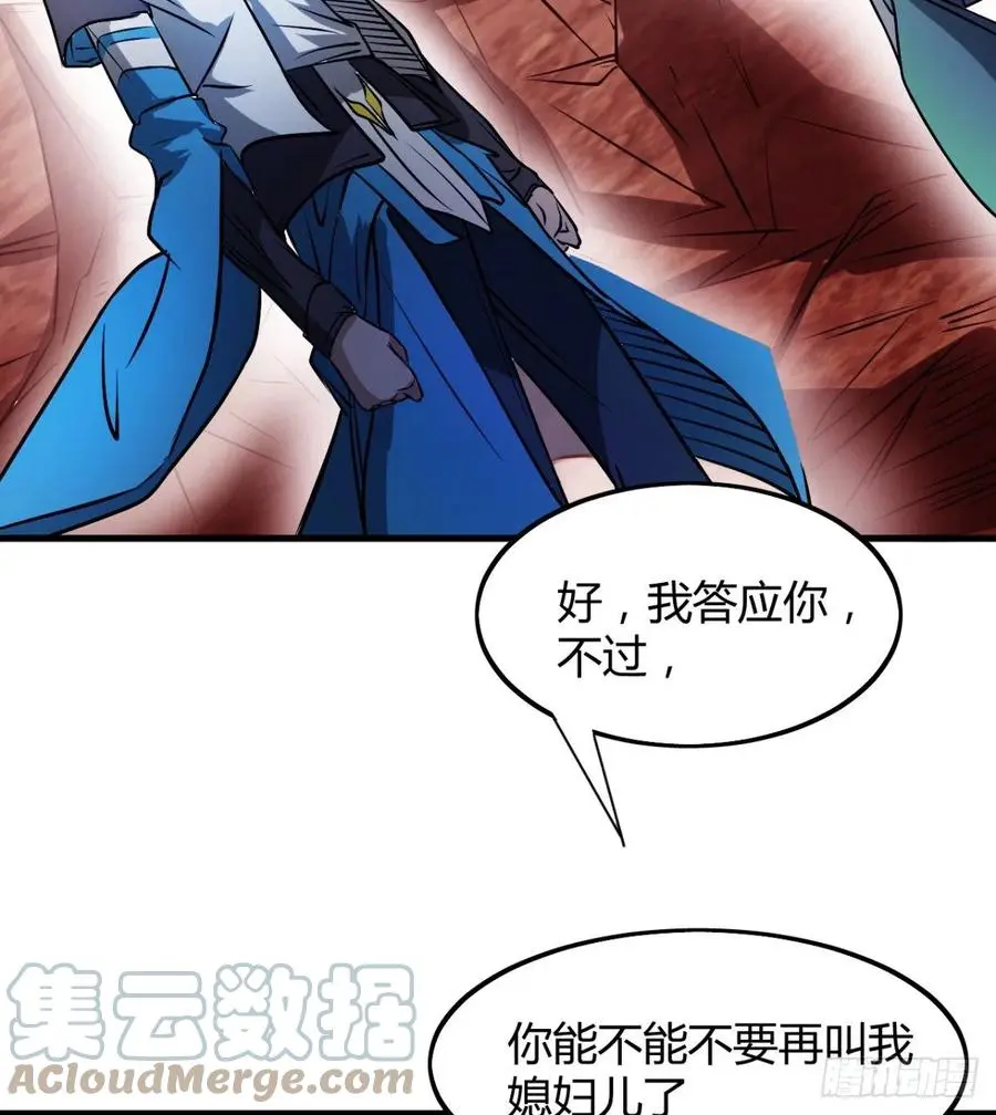 冷艳悄医师 第76页