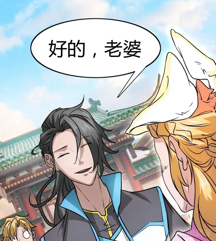 冷艳悄医师 第78页