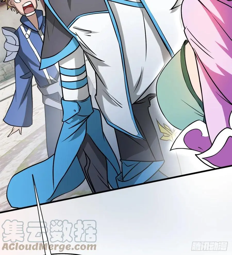 冷艳悄医师 第79页