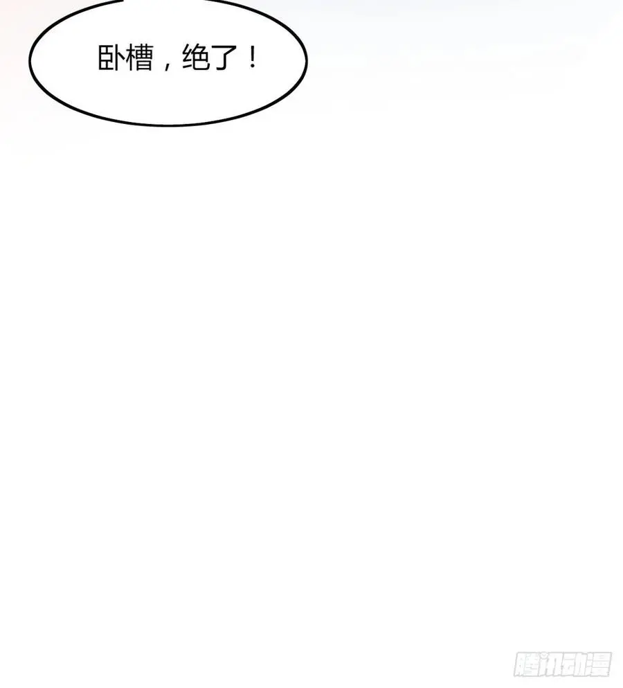 冷艳悄医师 第80页