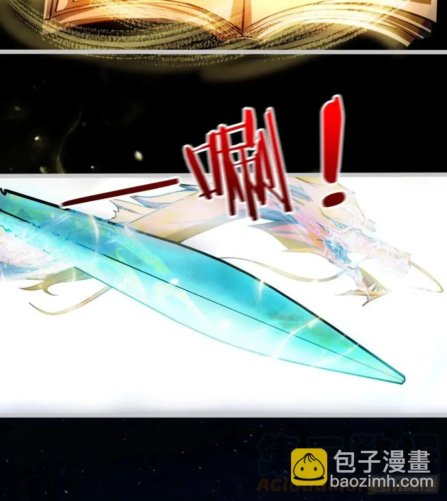 岳母重伤 第4页