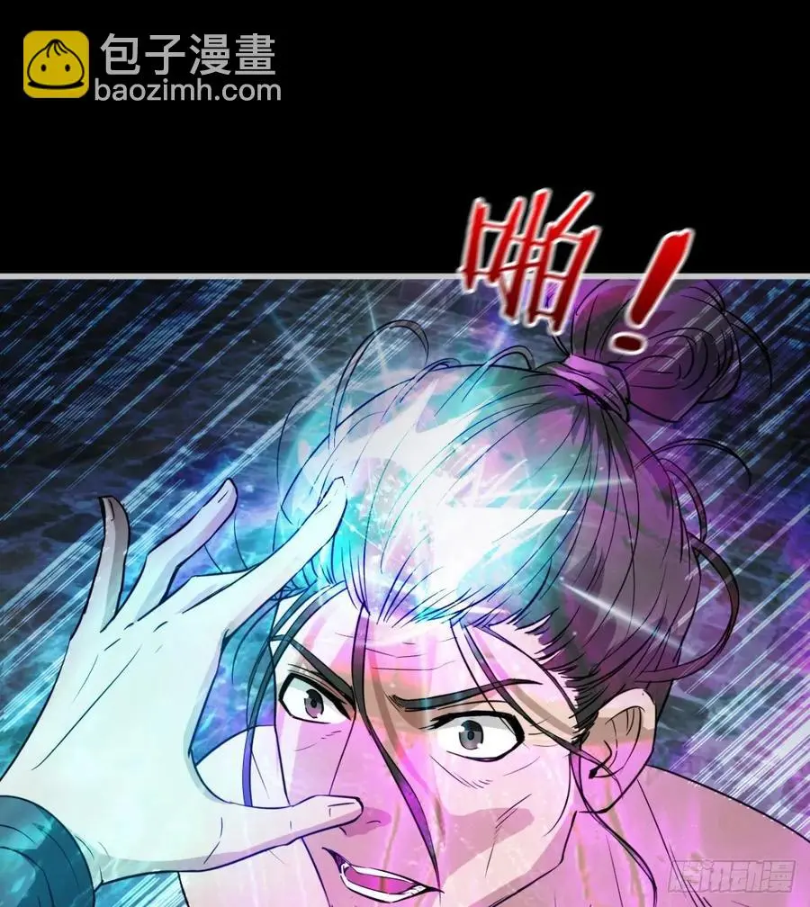岳母重伤 第15页