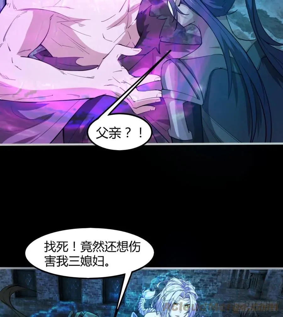 岳母重伤 第37页