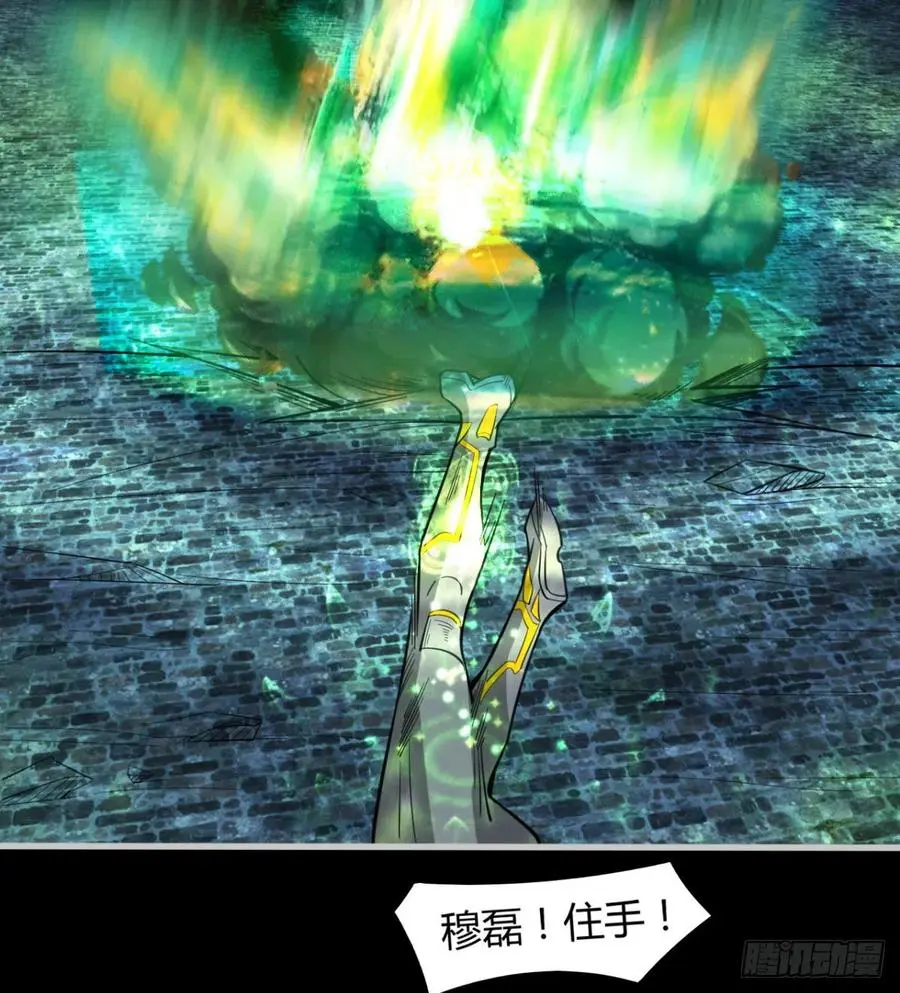 岳母重伤 第41页