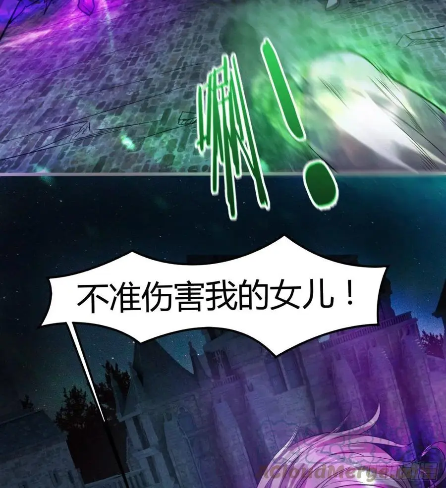岳母重伤 第43页