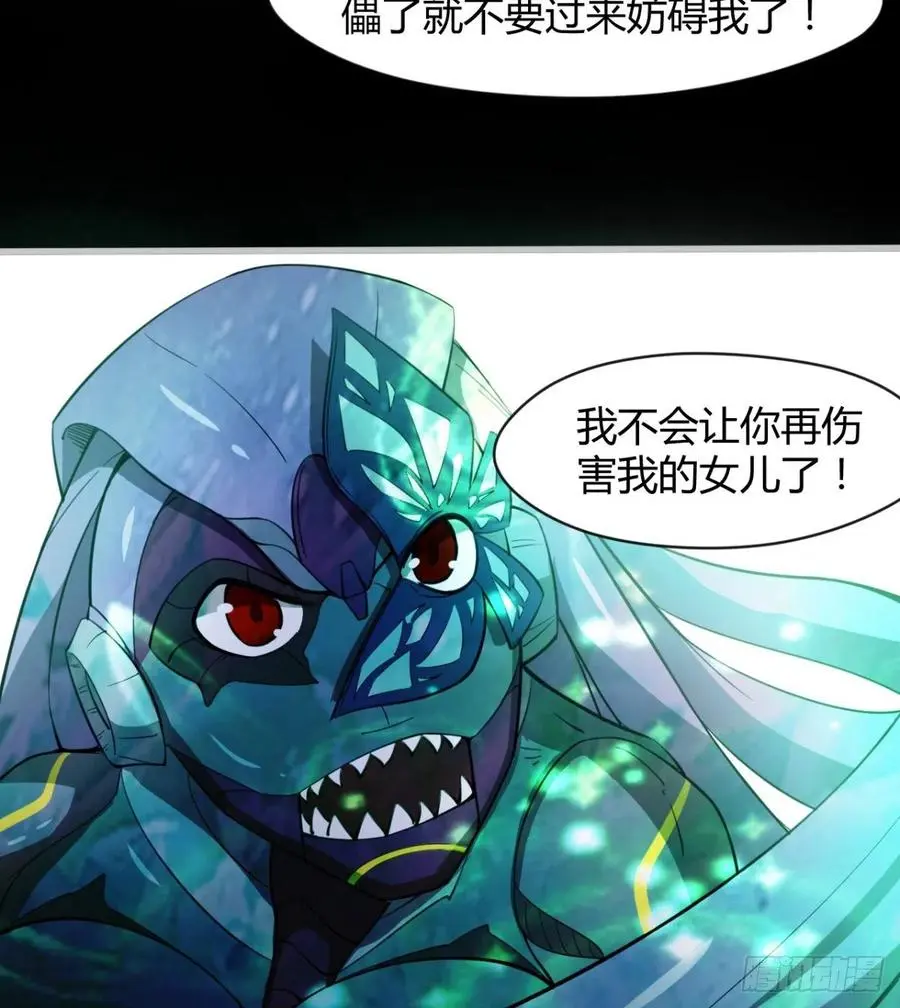 岳母重伤 第48页