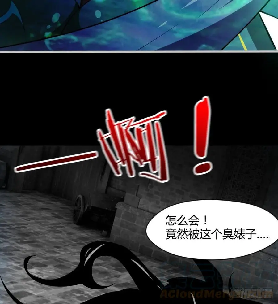 岳母重伤 第49页