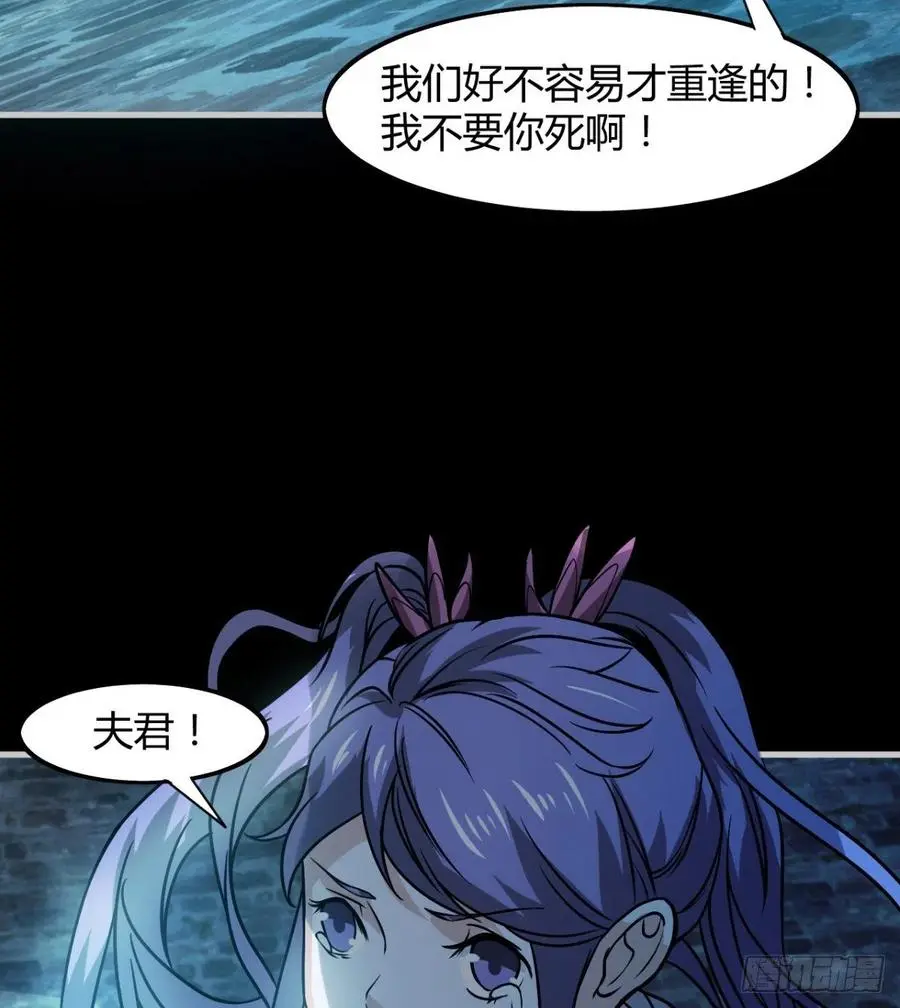 岳母重伤 第59页