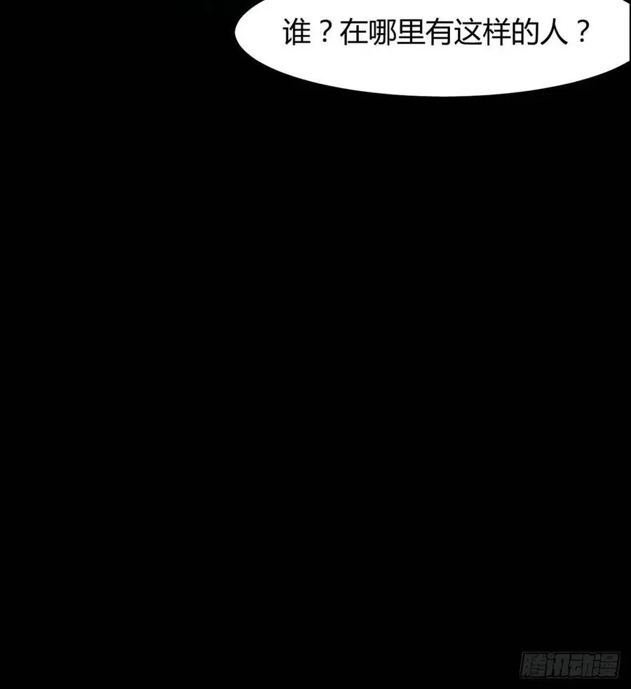 岳母重伤 第68页