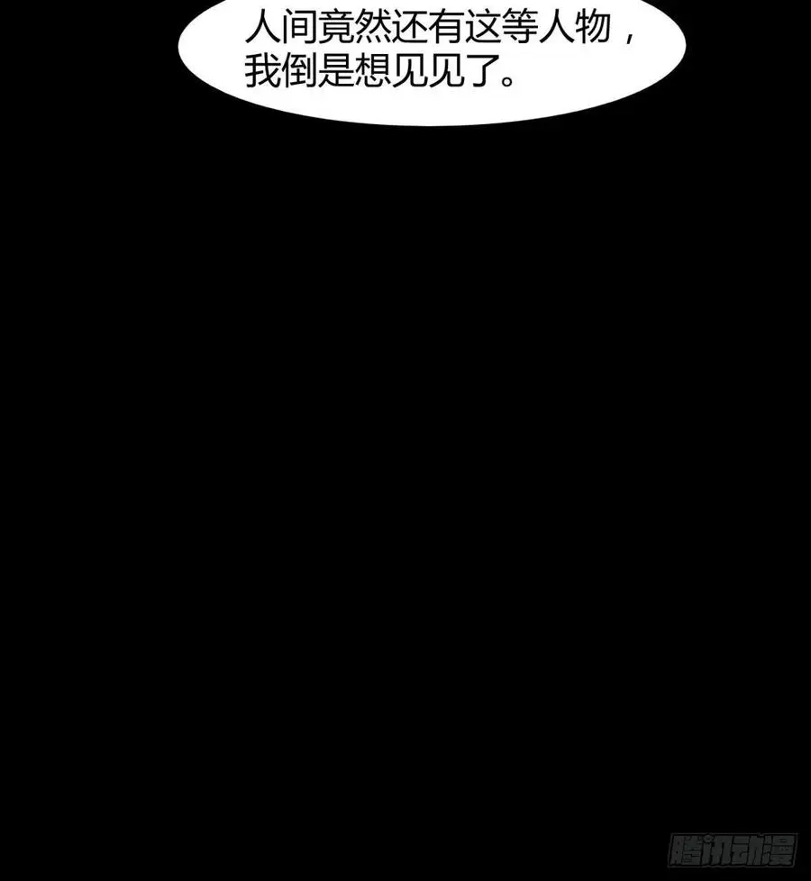 岳母重伤 第75页