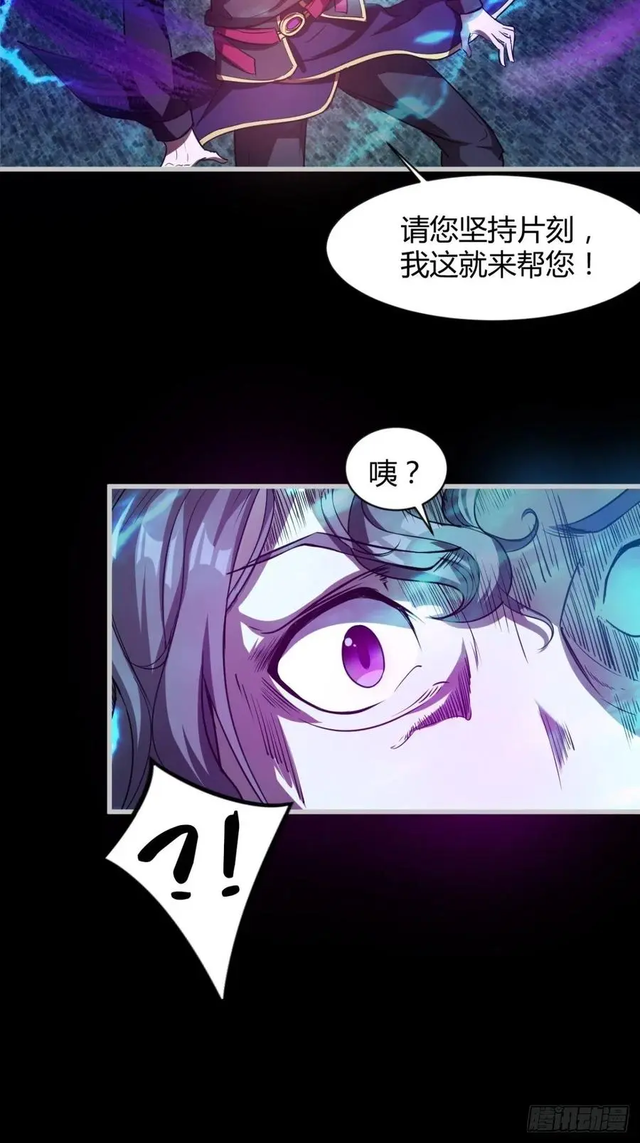 再见了，伊西丝 第5页