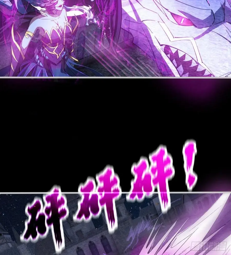 自作孽不可活 第12页