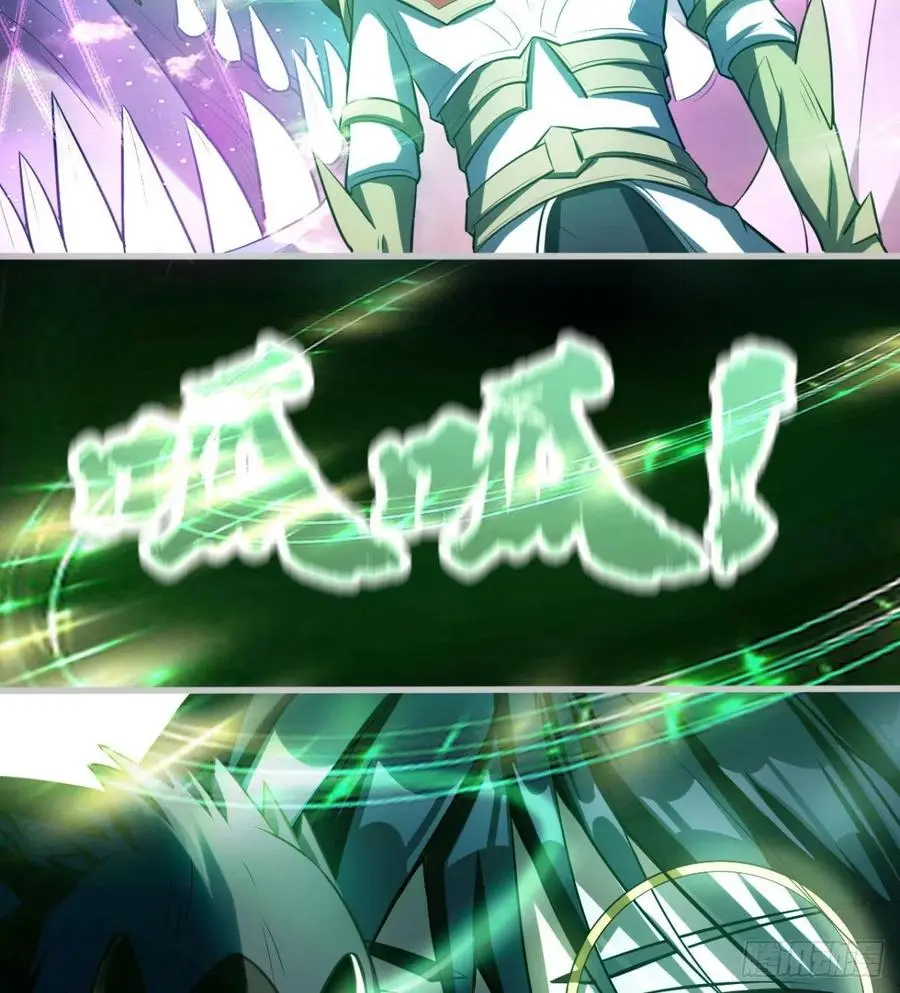 自作孽不可活 第20页