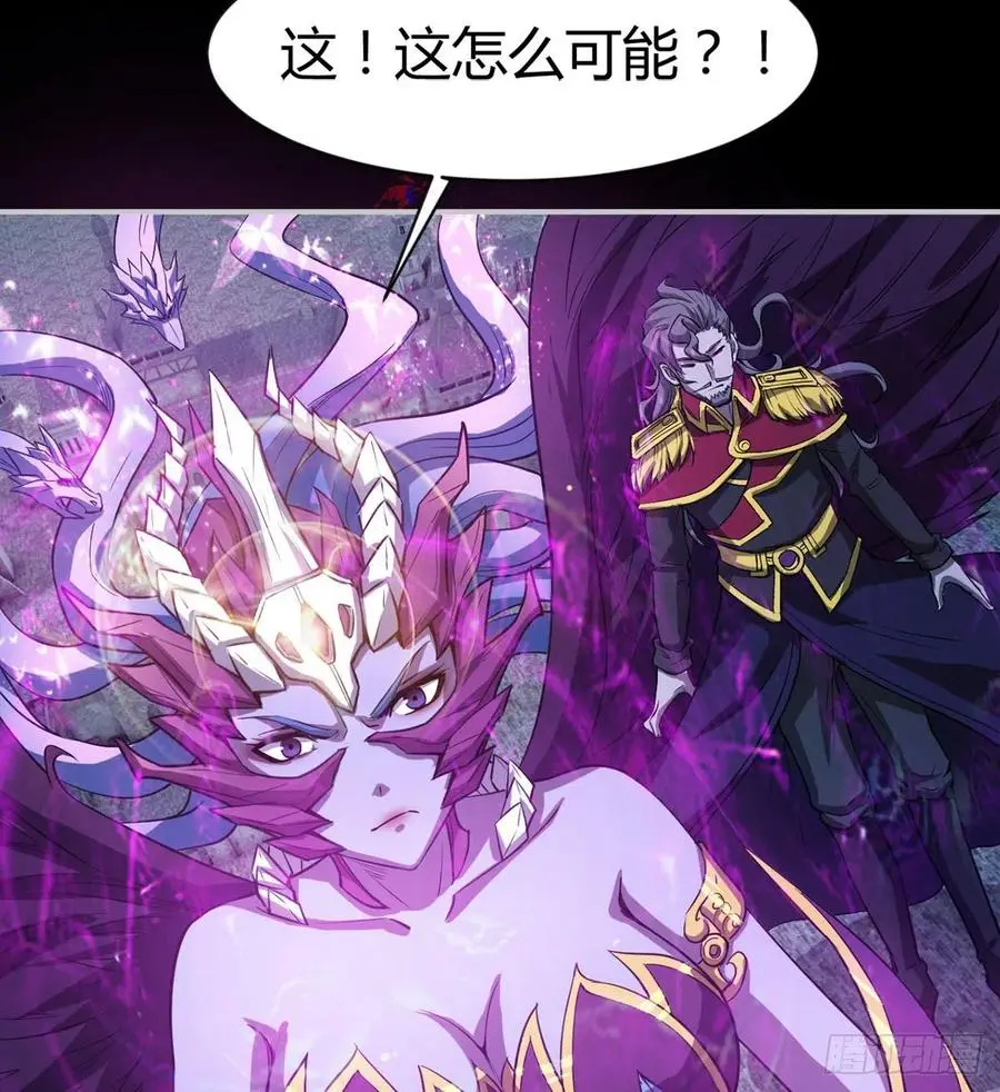 自作孽不可活 第29页
