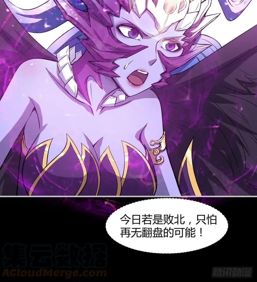 自作孽不可活 第34页