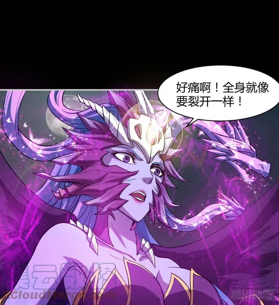 自作孽不可活 第37页