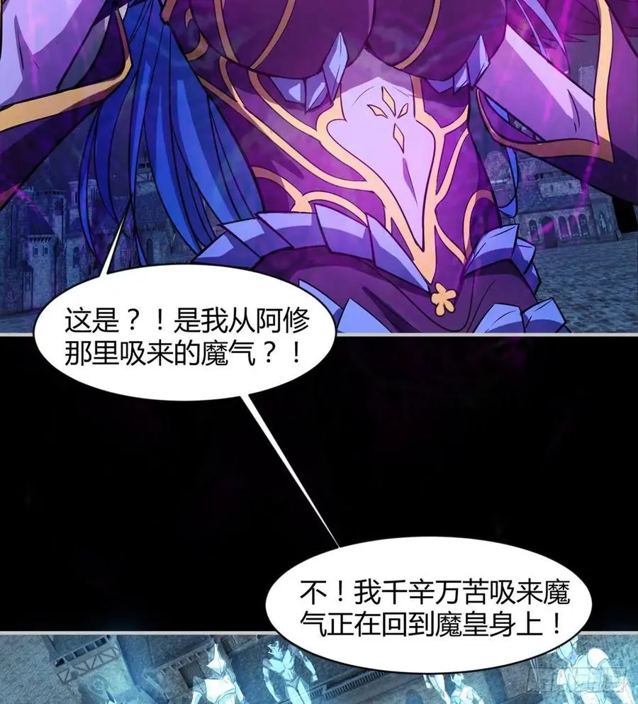 自作孽不可活 第38页