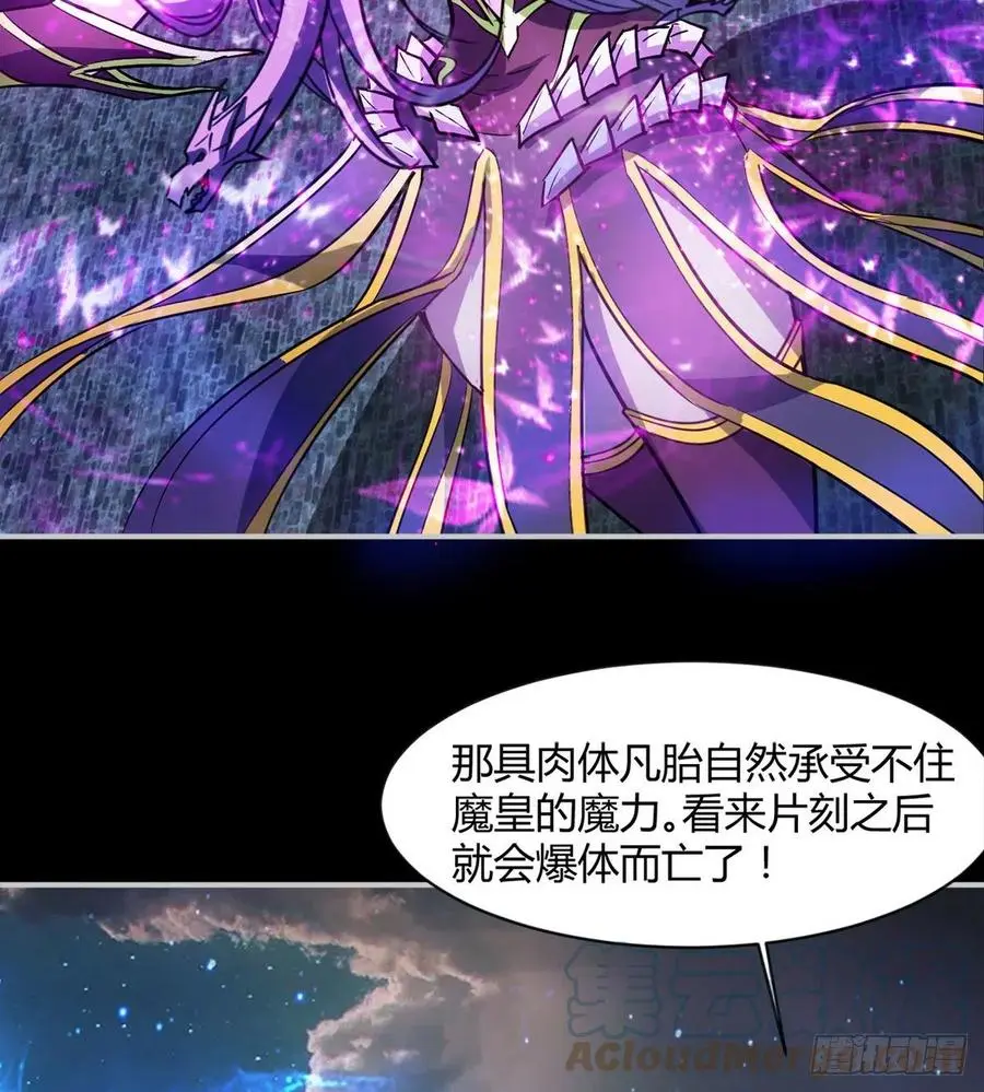 自作孽不可活 第40页