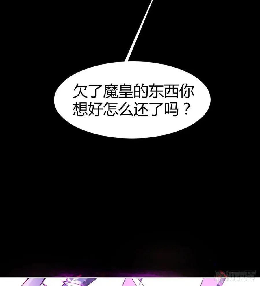自作孽不可活 第42页
