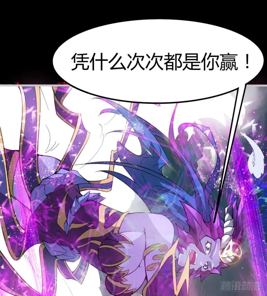 自作孽不可活 第48页