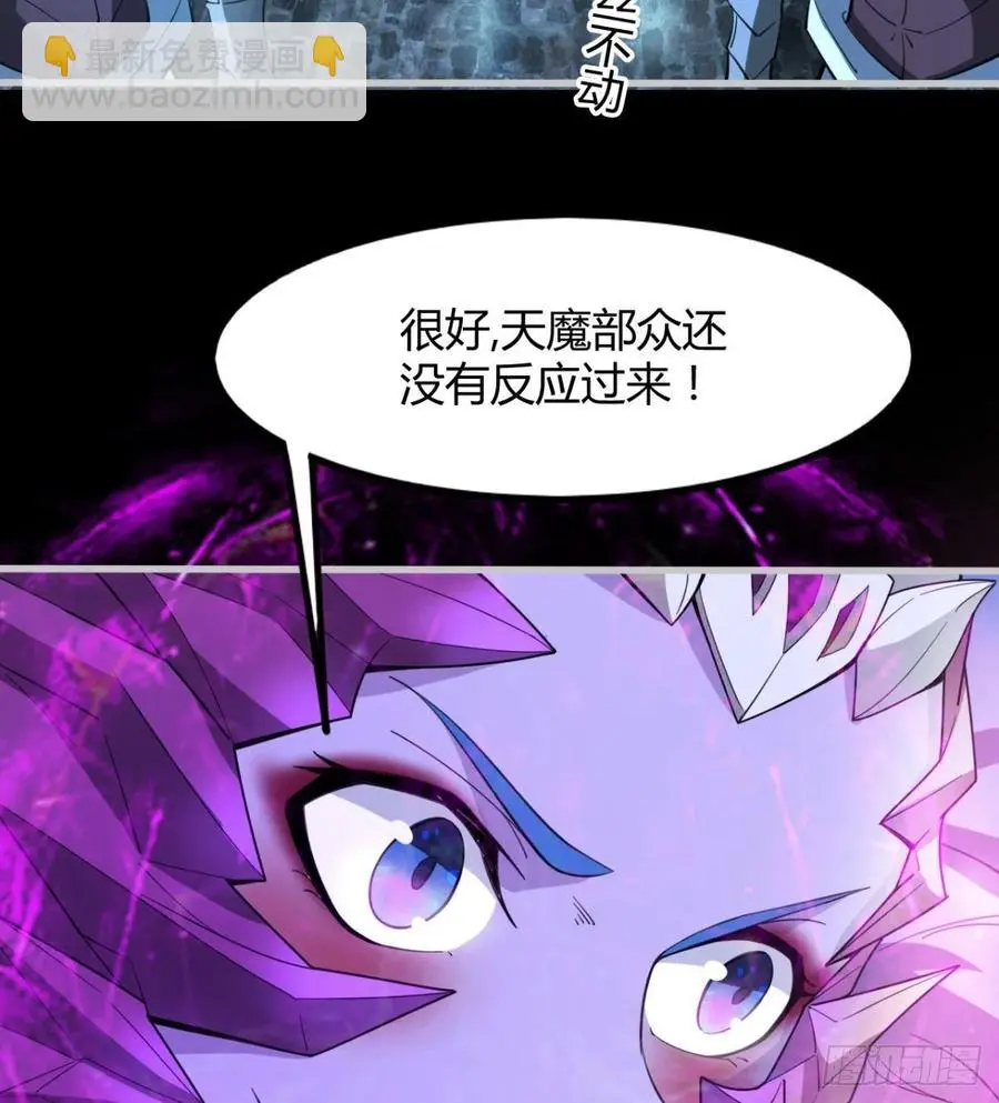 自作孽不可活 第53页