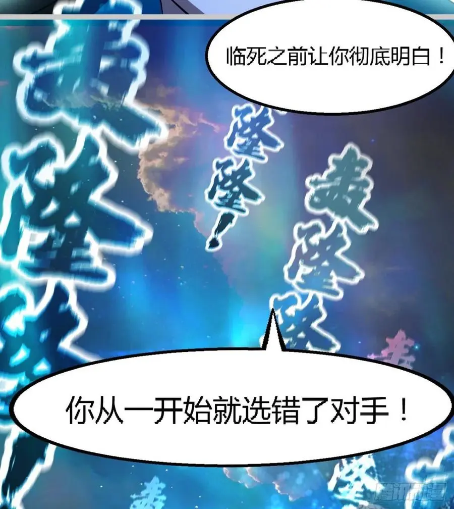 自作孽不可活 第59页