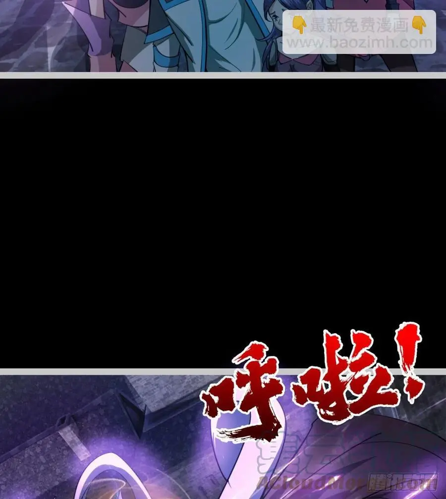 谁敢挑衅吾皇！ 第4页