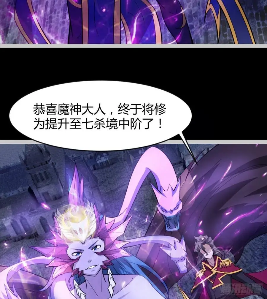 谁敢挑衅吾皇！ 第6页