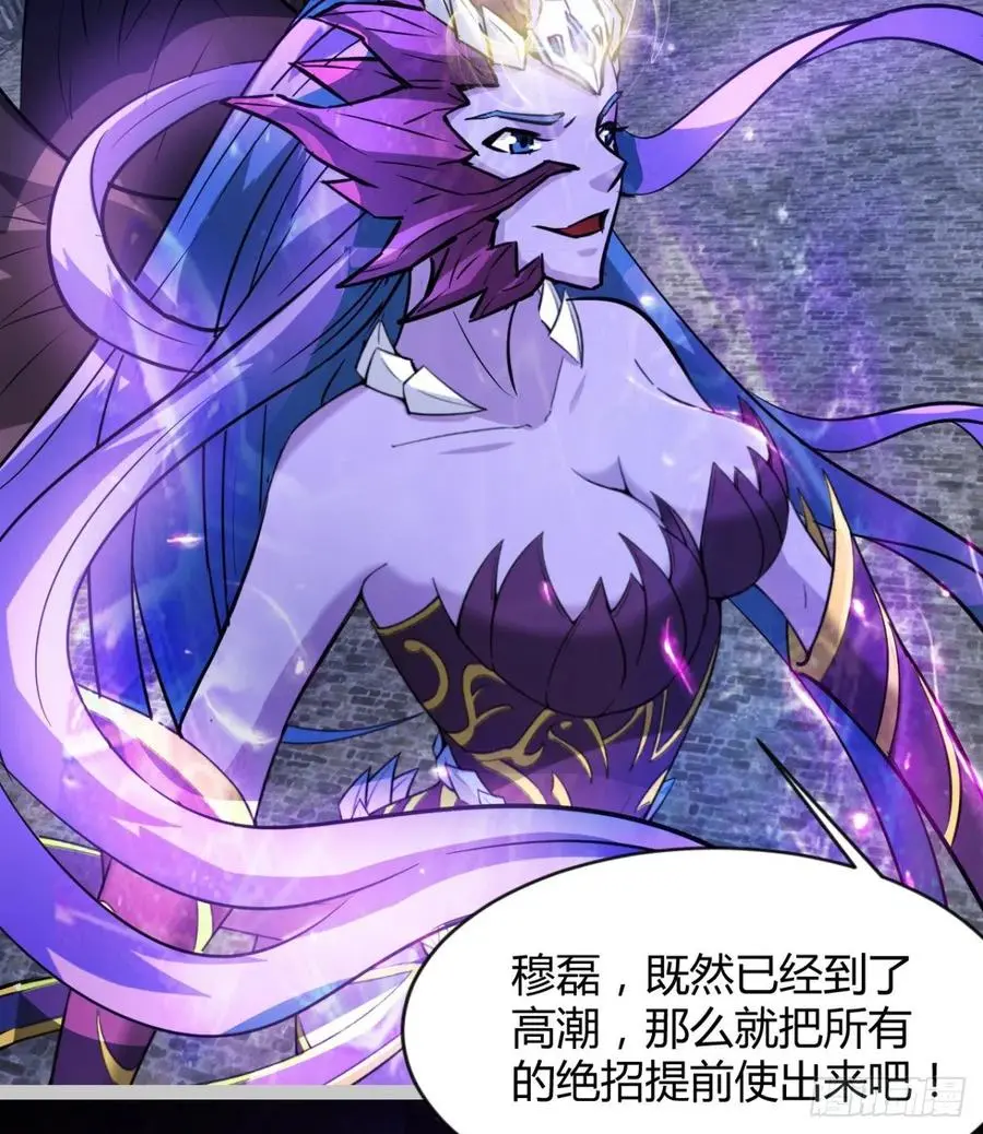 谁敢挑衅吾皇！ 第11页
