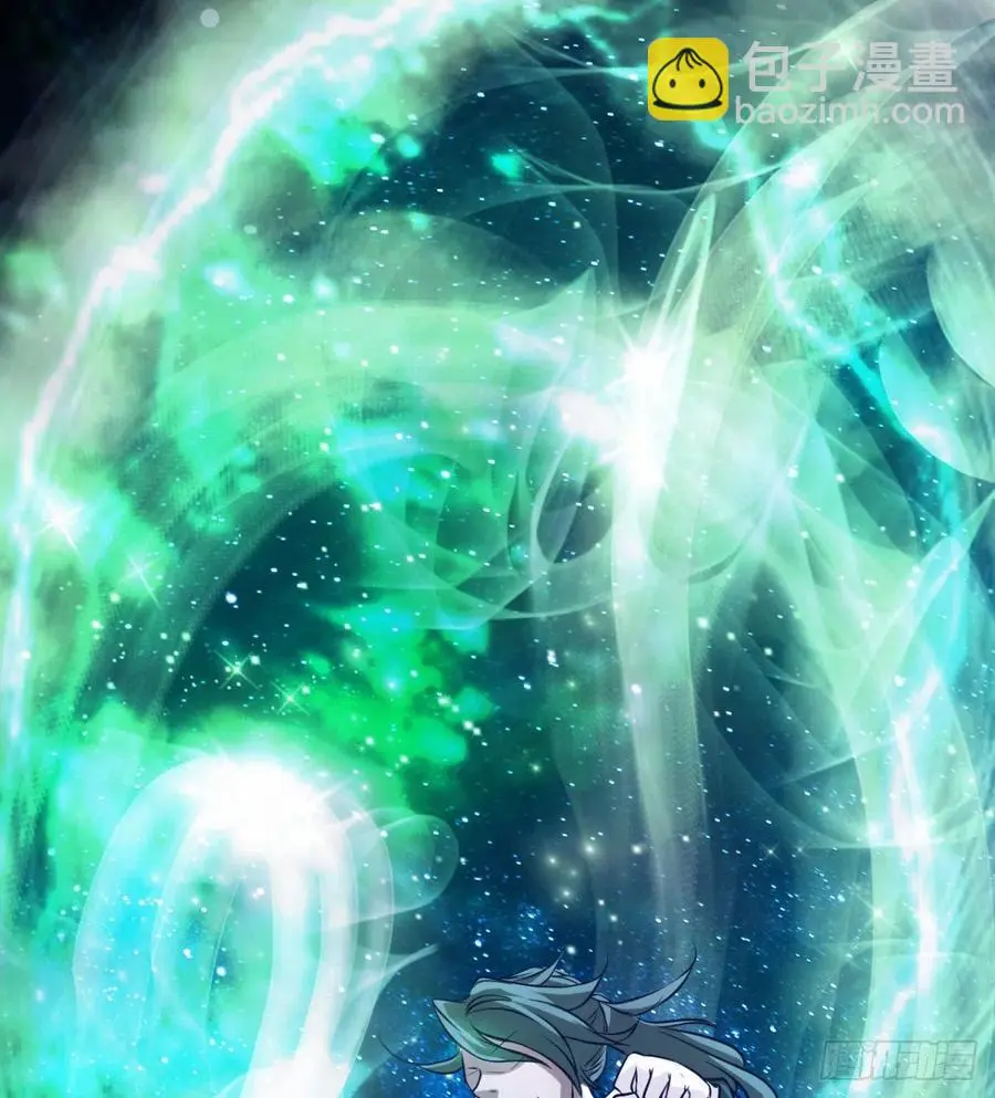谁敢挑衅吾皇！ 第48页