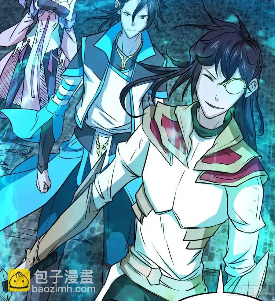 谁敢挑衅吾皇！ 第63页