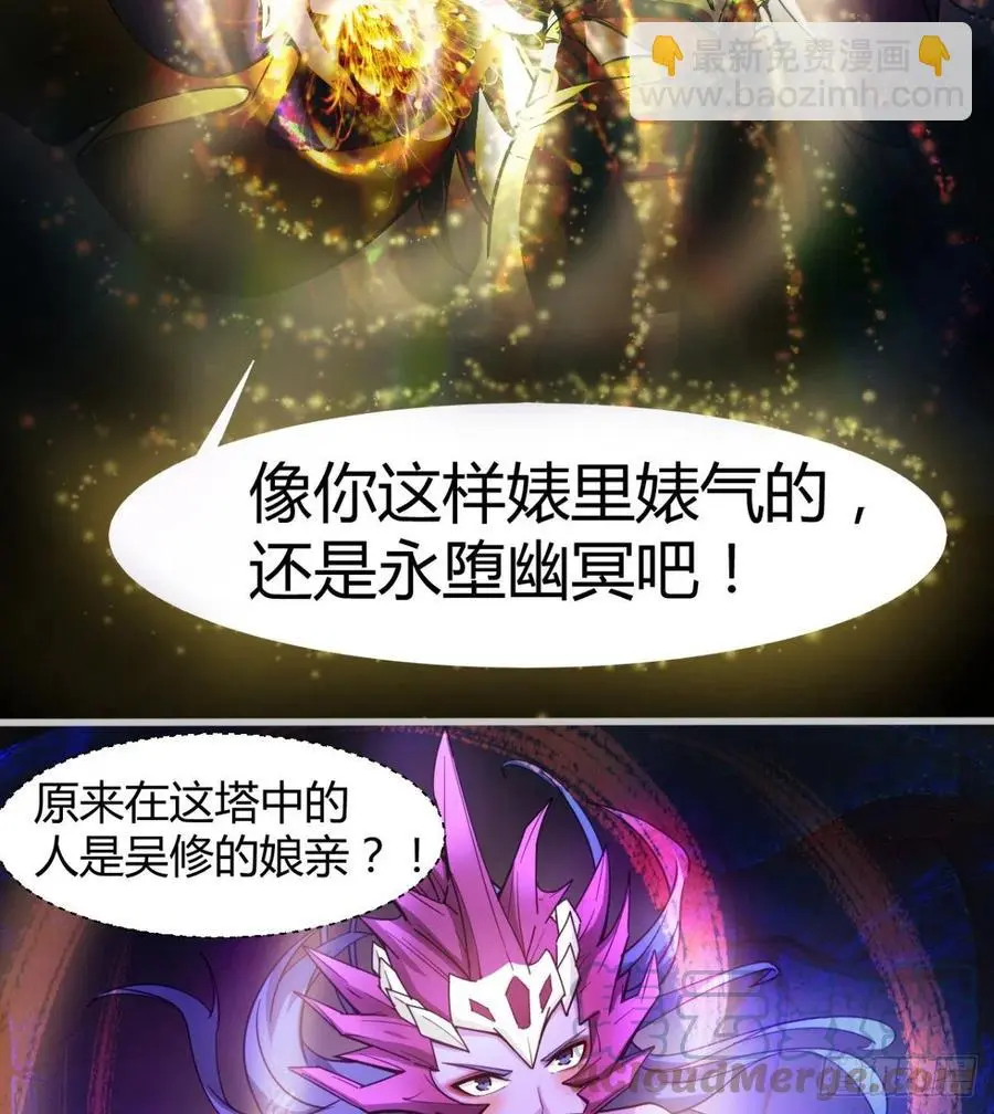你应该好好听话 第4页