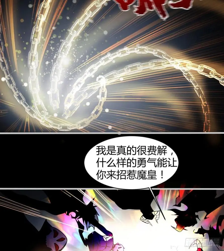 你应该好好听话 第6页
