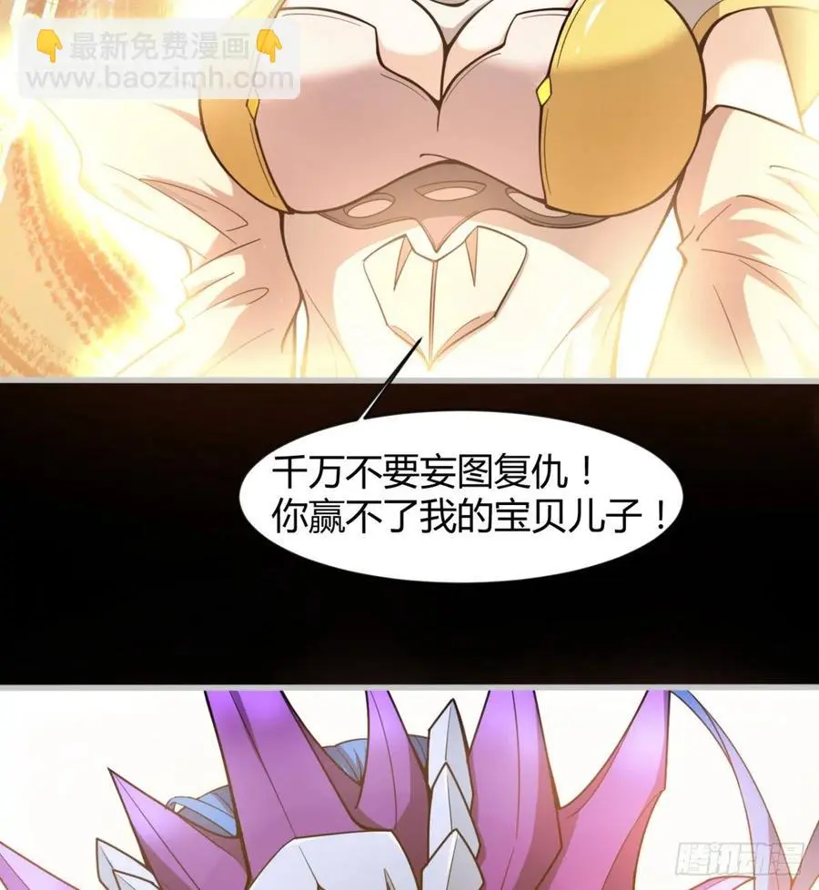 你应该好好听话 第9页