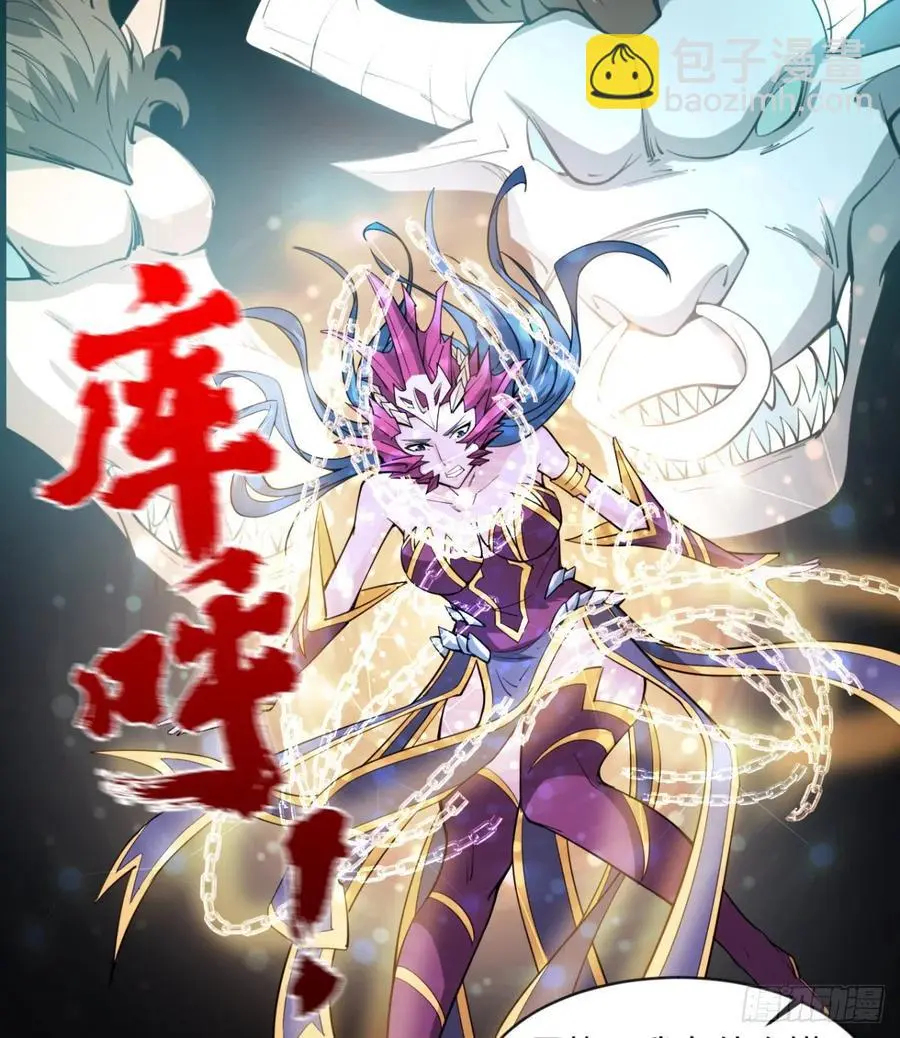 你应该好好听话 第11页
