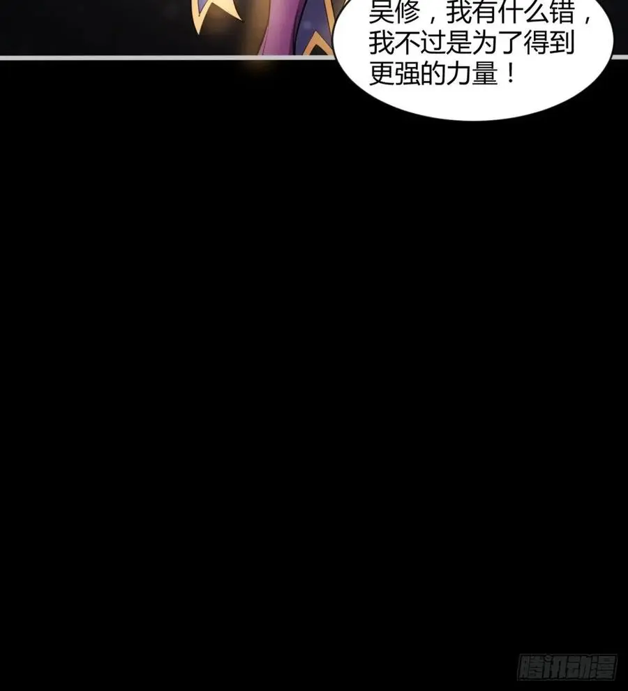 你应该好好听话 第12页