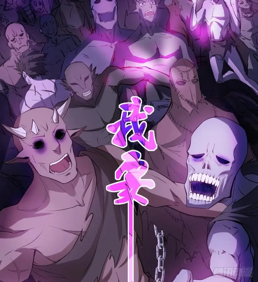 你应该好好听话 第15页