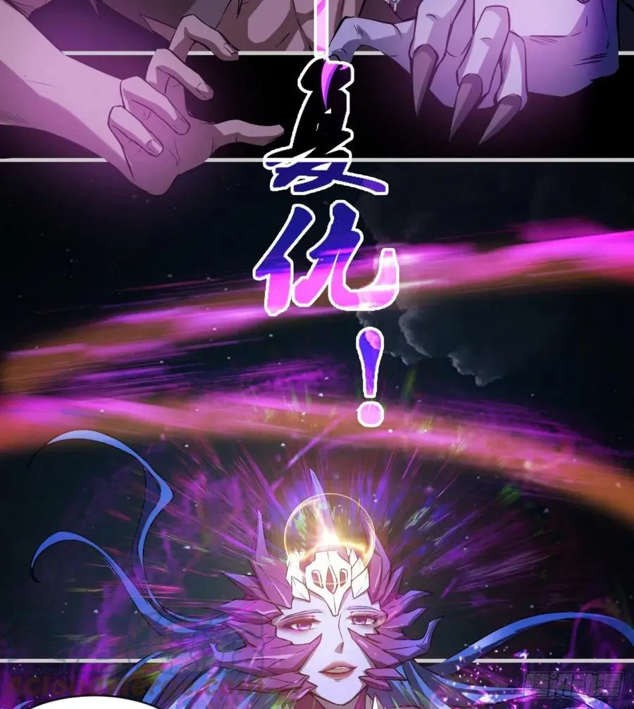 你应该好好听话 第16页