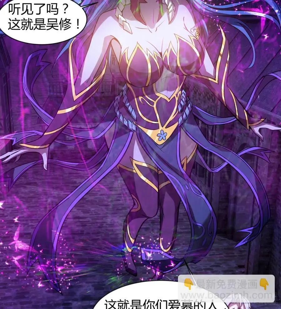 你应该好好听话 第17页