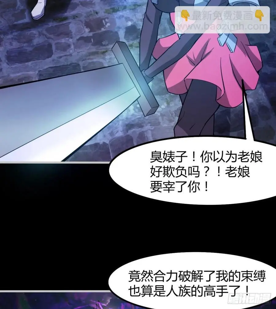 你应该好好听话 第27页