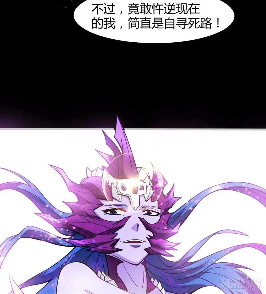你应该好好听话 第29页
