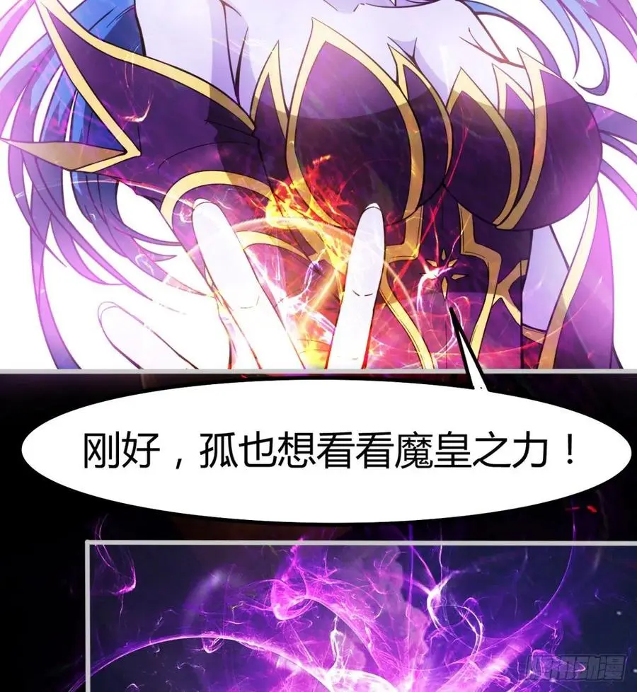 你应该好好听话 第30页