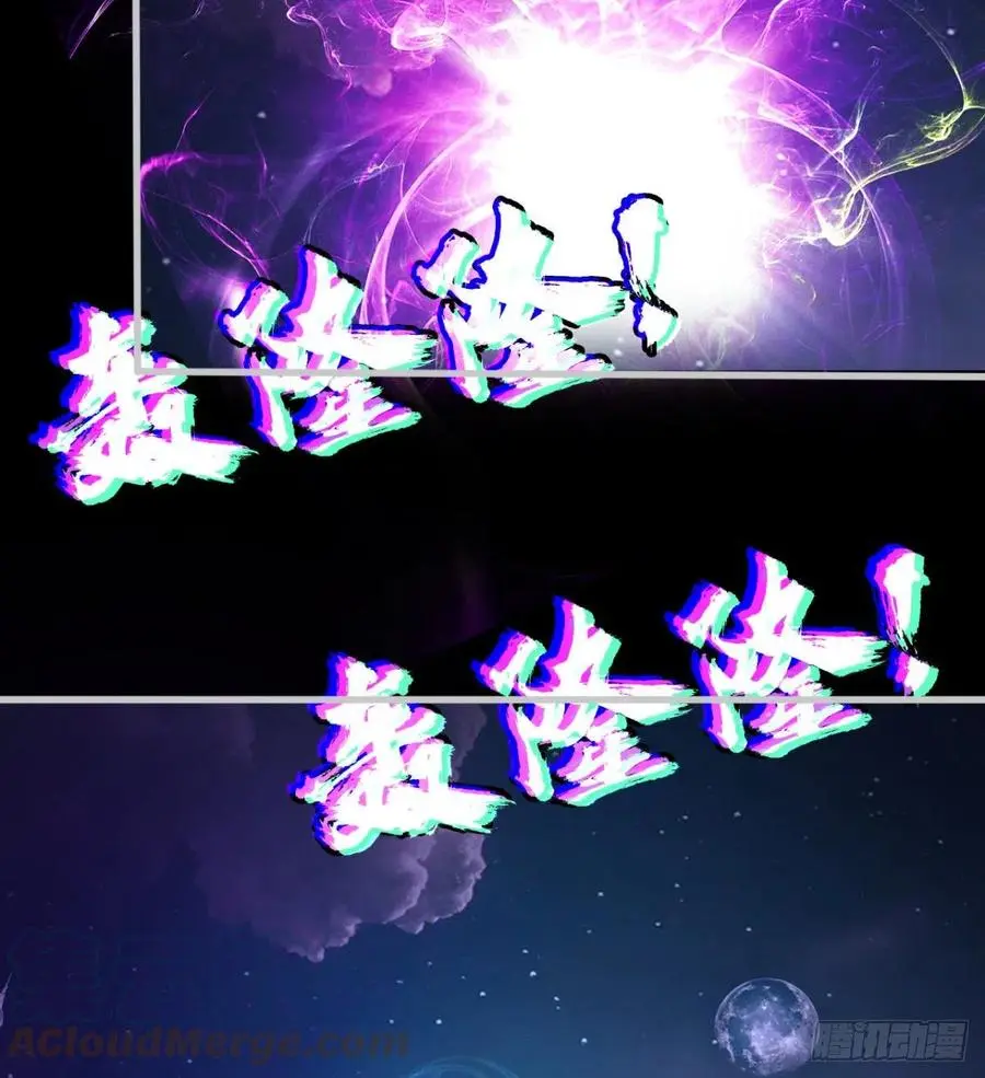 你应该好好听话 第31页