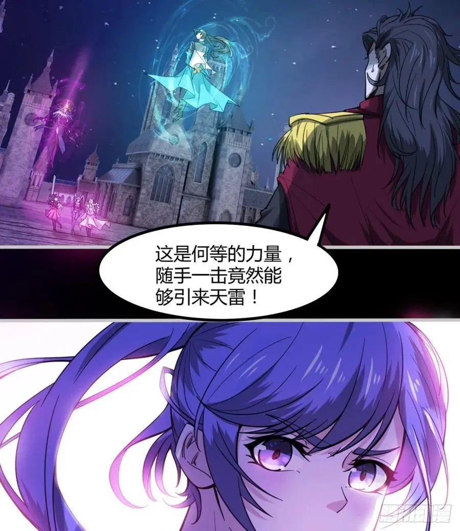 你应该好好听话 第32页