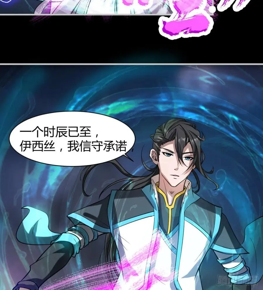 你应该好好听话 第39页